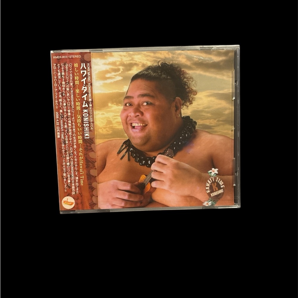 HAWAI’I  TIME KONISHIKI